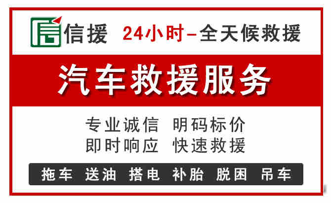 东港汽车送油救援 (8).jpg