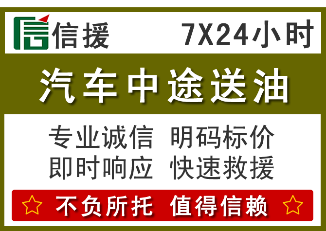 东港送油.png