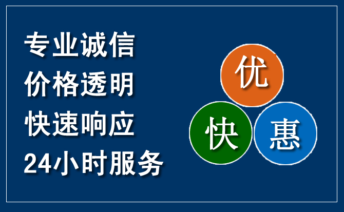 东港汽车救援送柴油