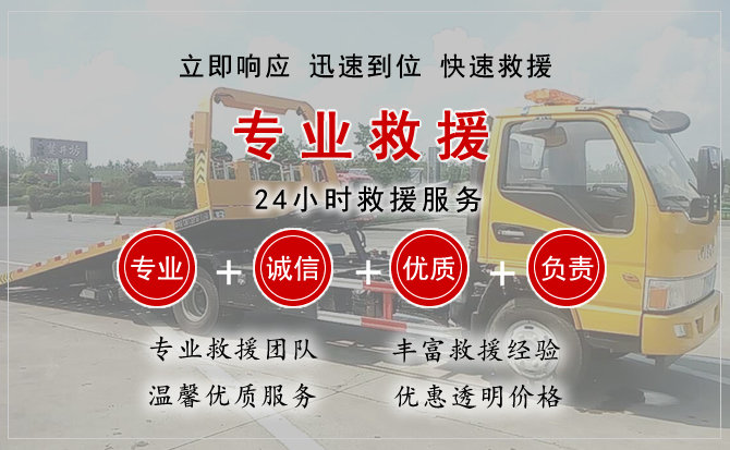东港汽车中途送油救援电话 东港汽车中途送油救援电话